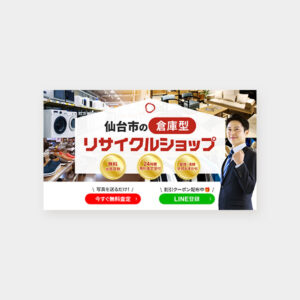 ファーストビュー作成