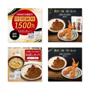 巣鴨ときわ食堂 様